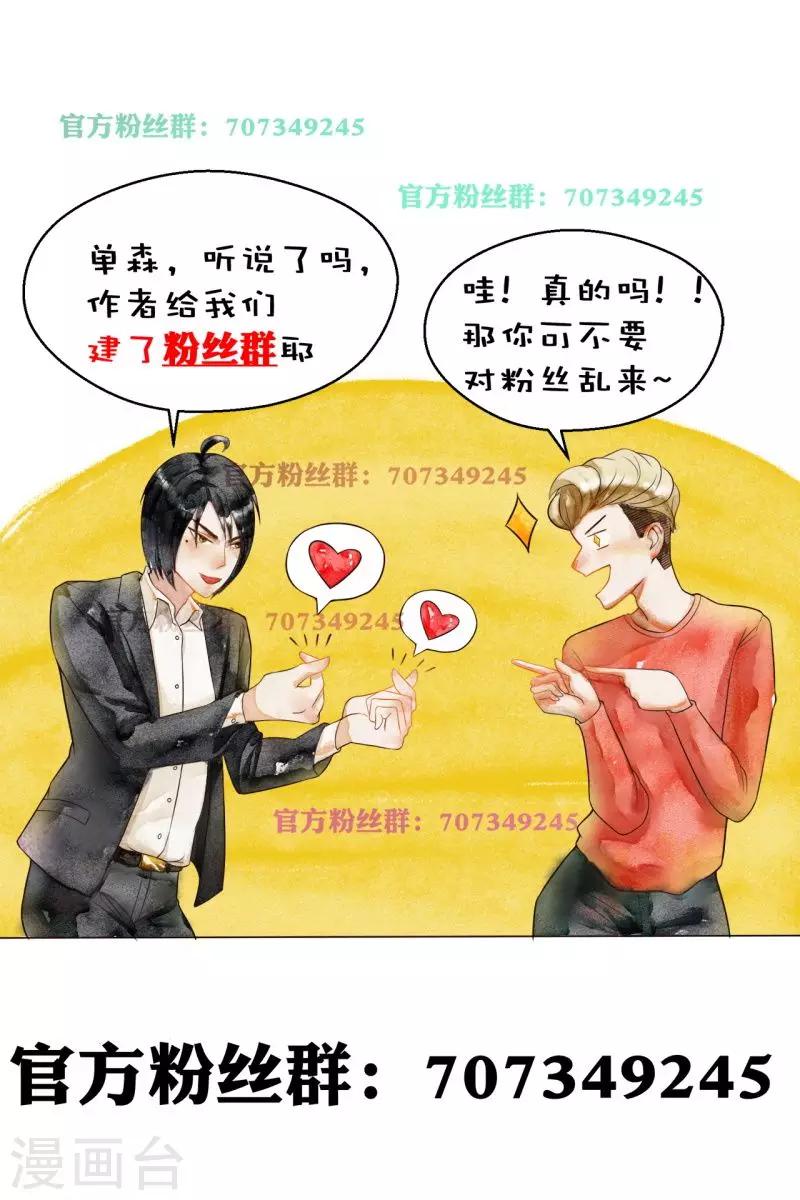 第64话4
