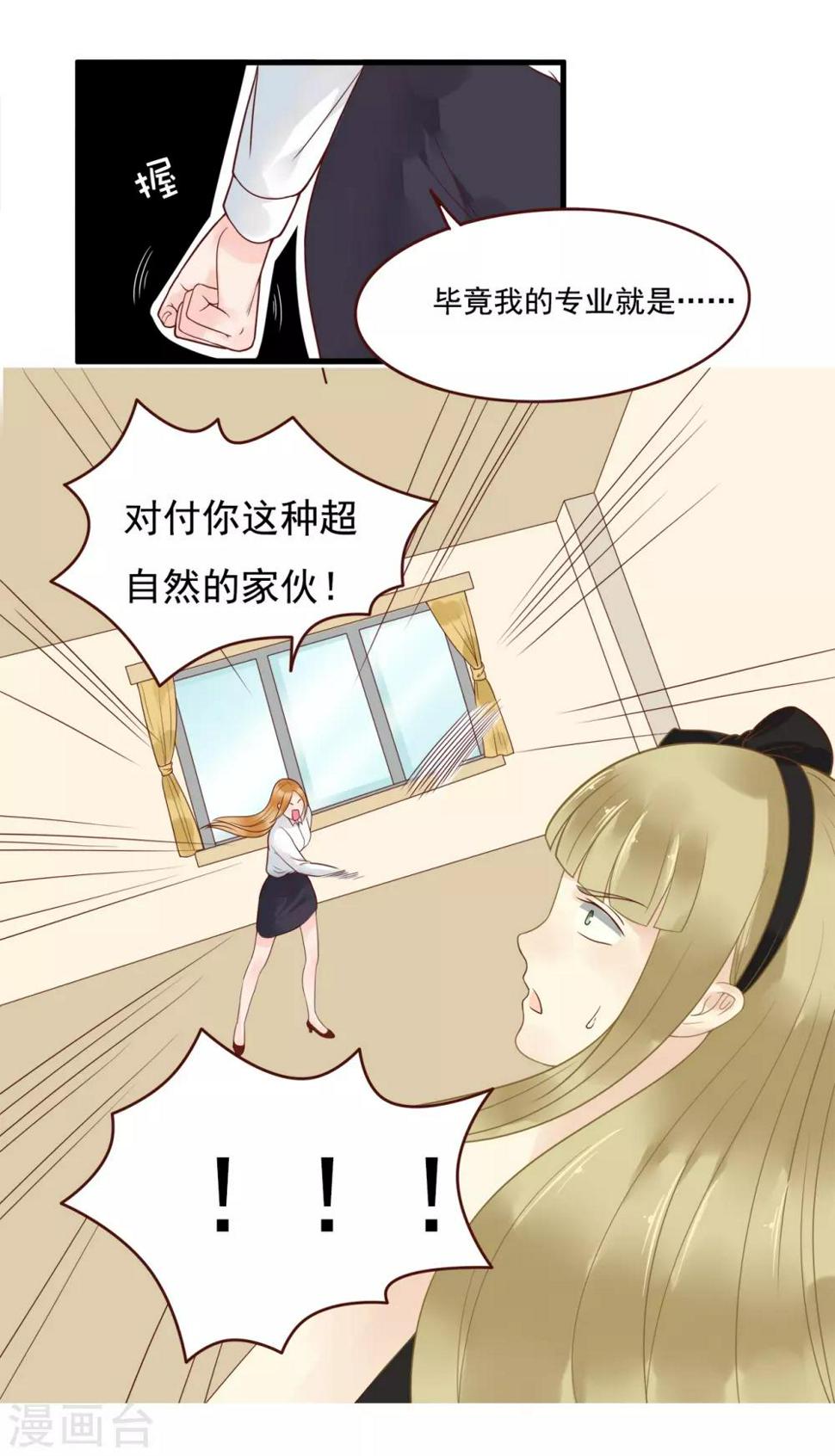 第106话2