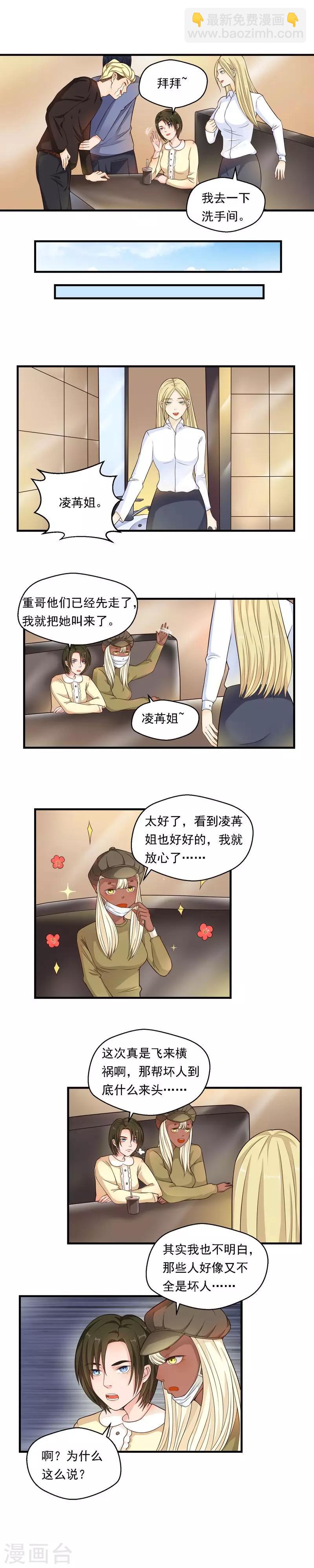 第66话1