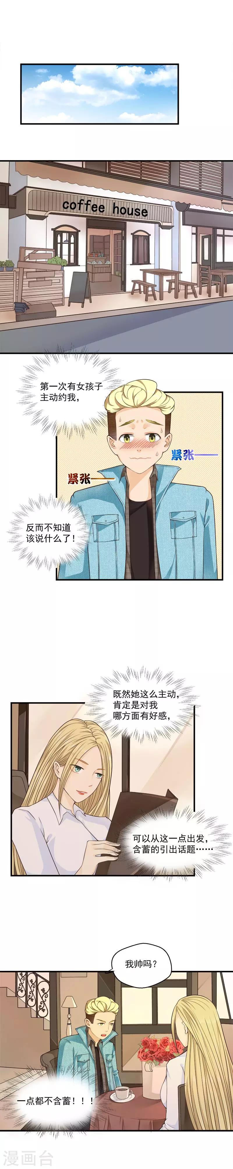 第49话1