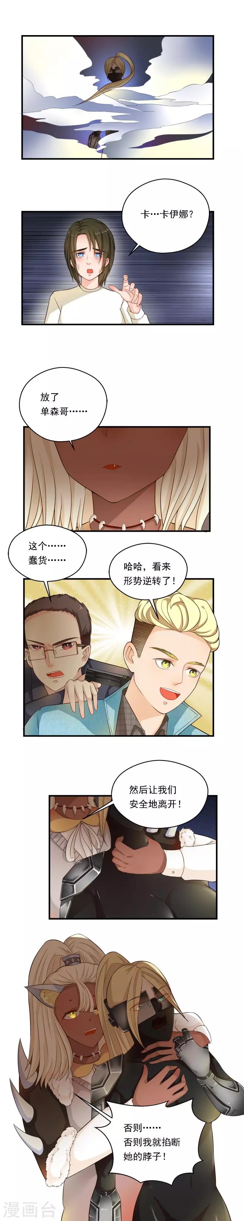 第64话3