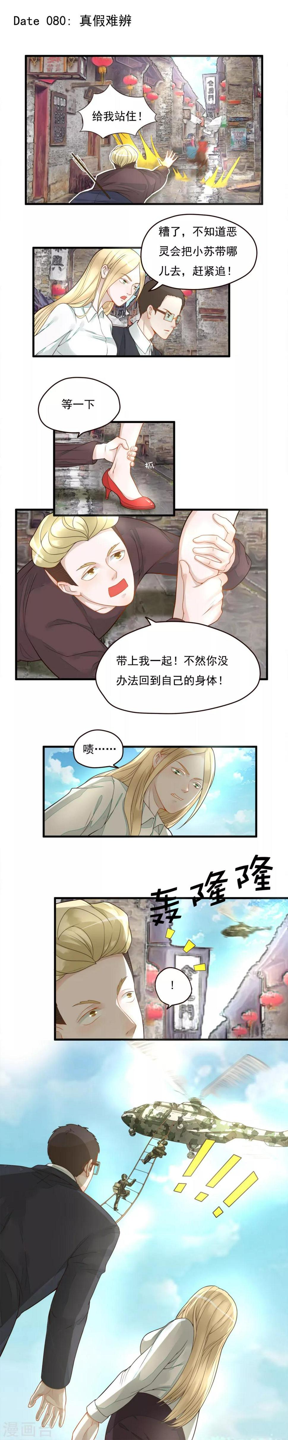 第80话0
