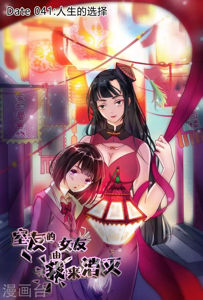 第41话0