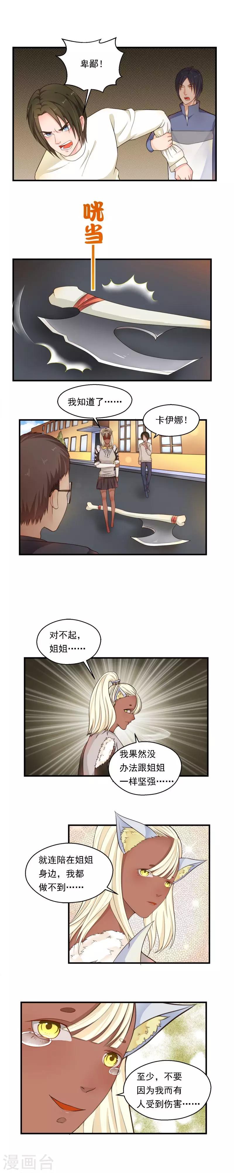 第64话1