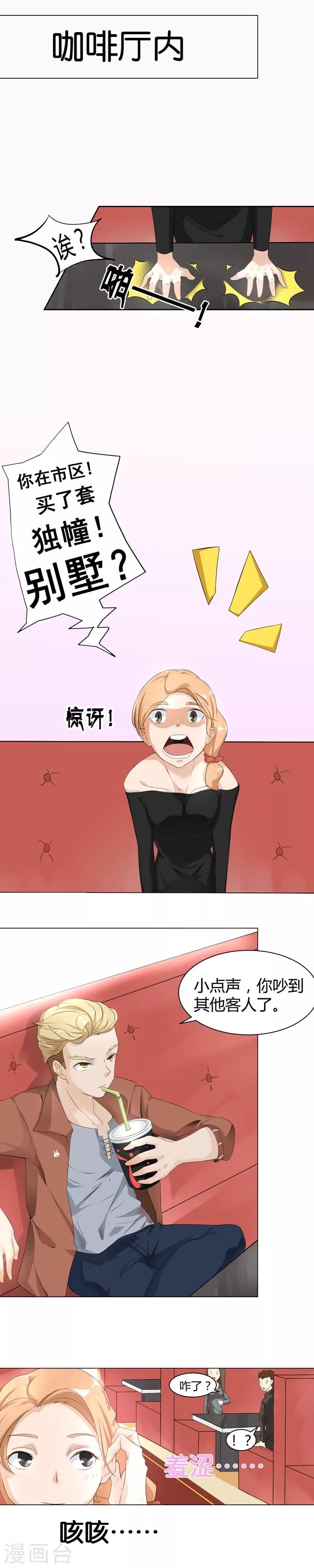 第1话1