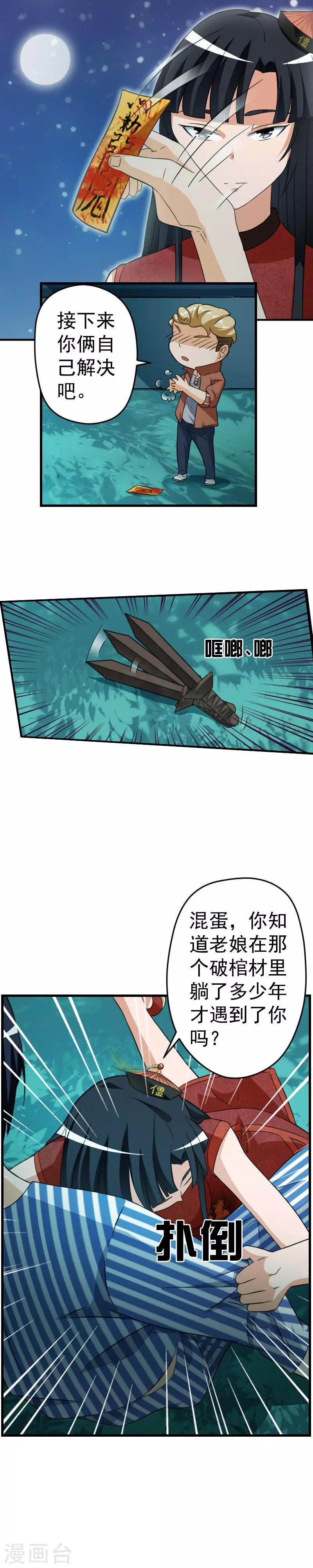 第22话1