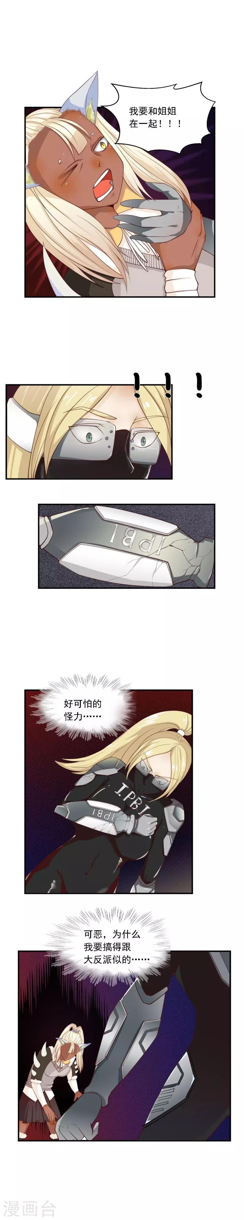 第63话3