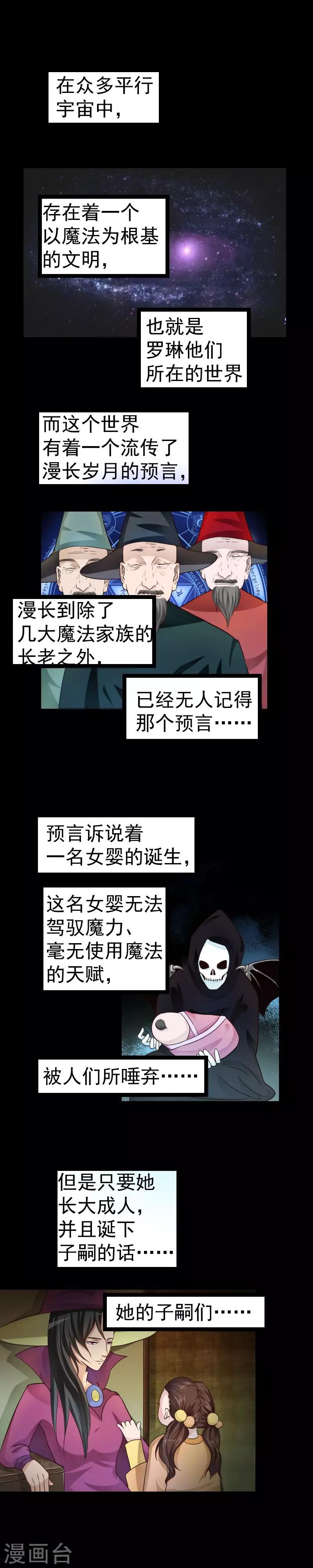 第41话1