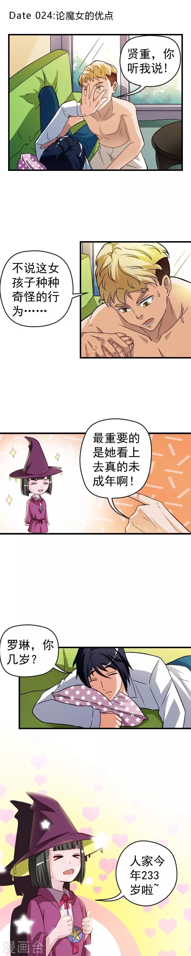 第24话0