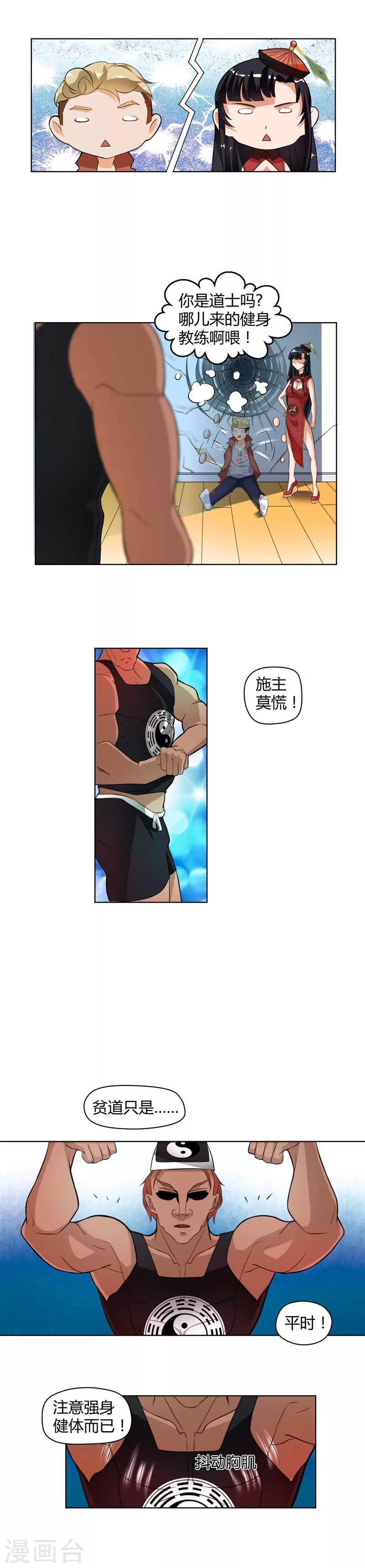 第6话1