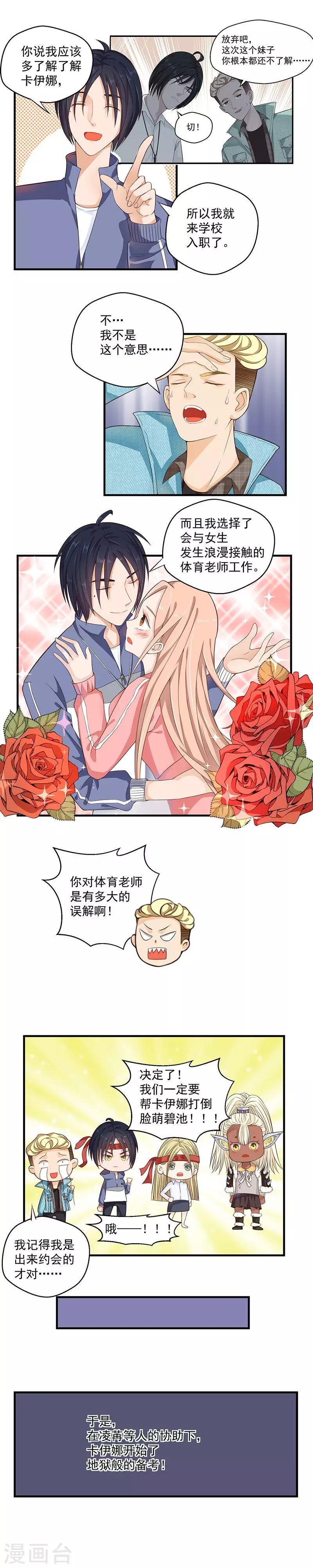 第51话1