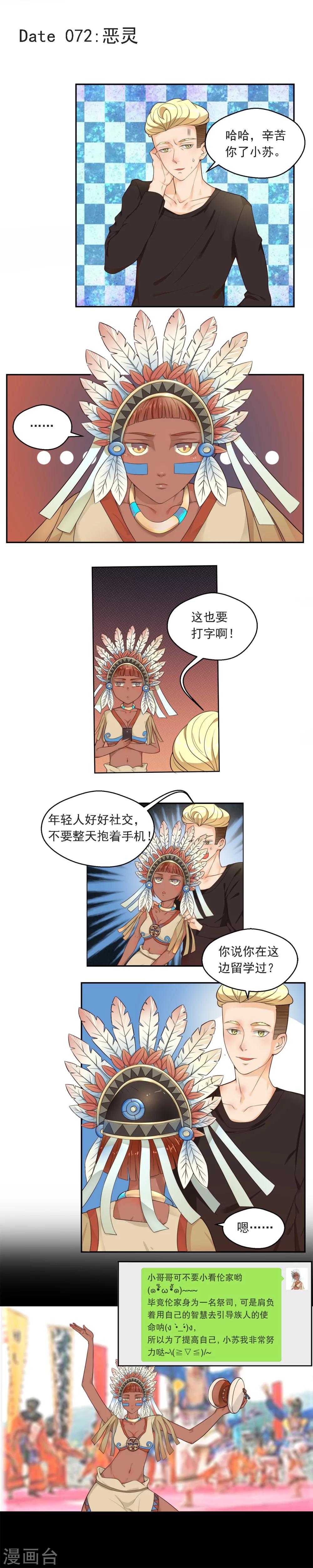 第72话0