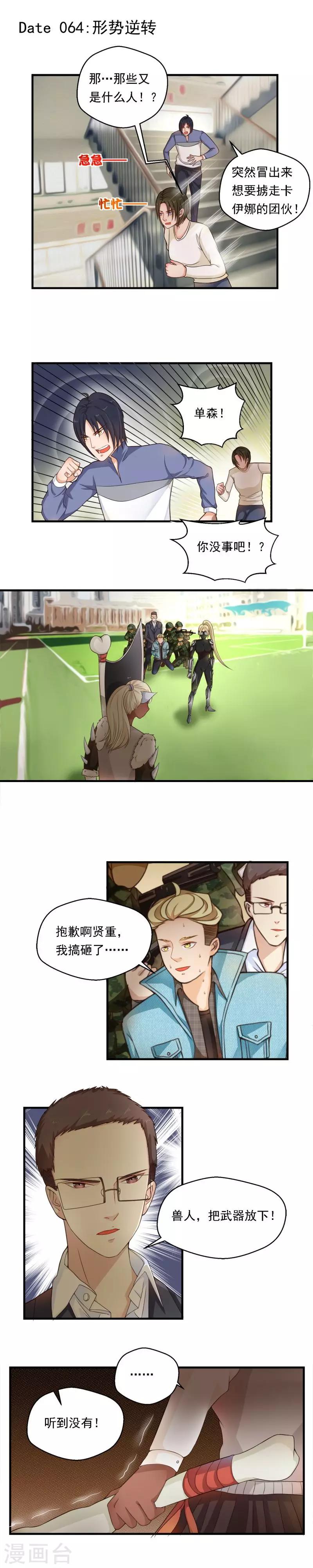 第64话0