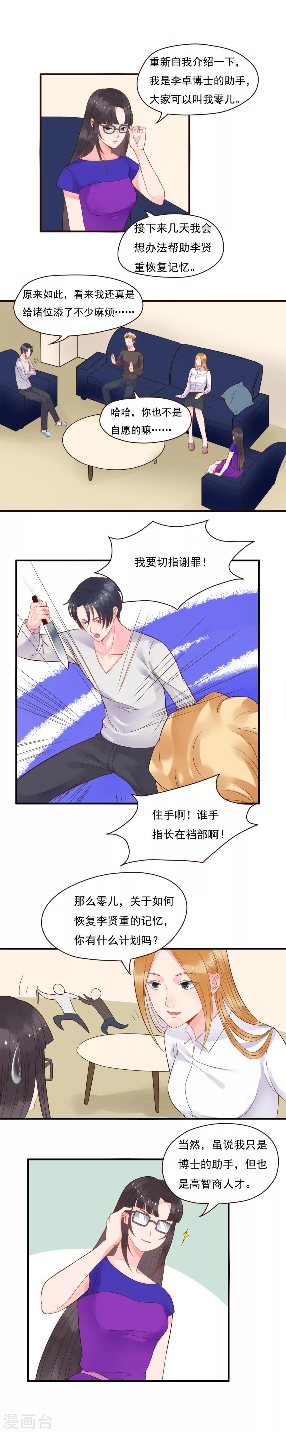 第89话1