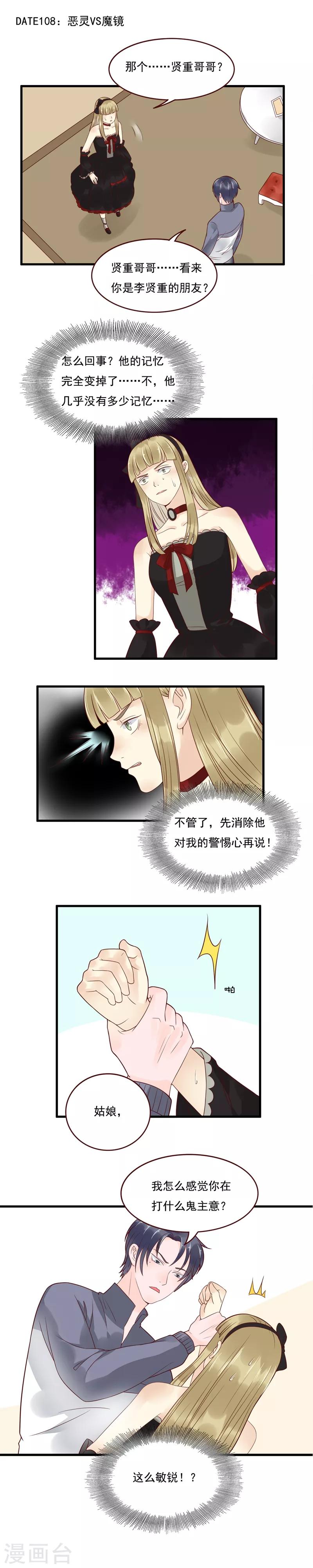 第108话0