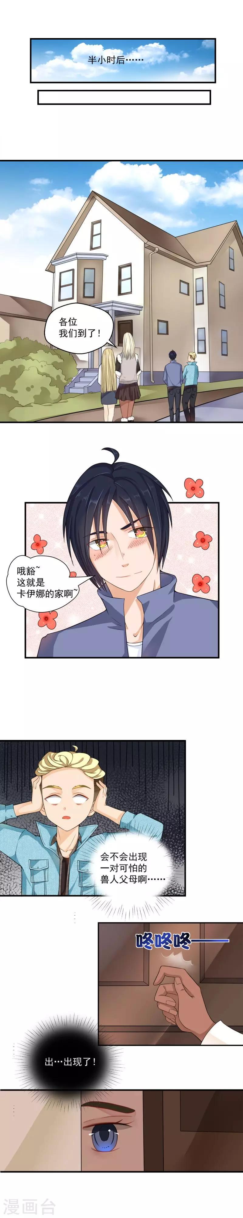 第52话1