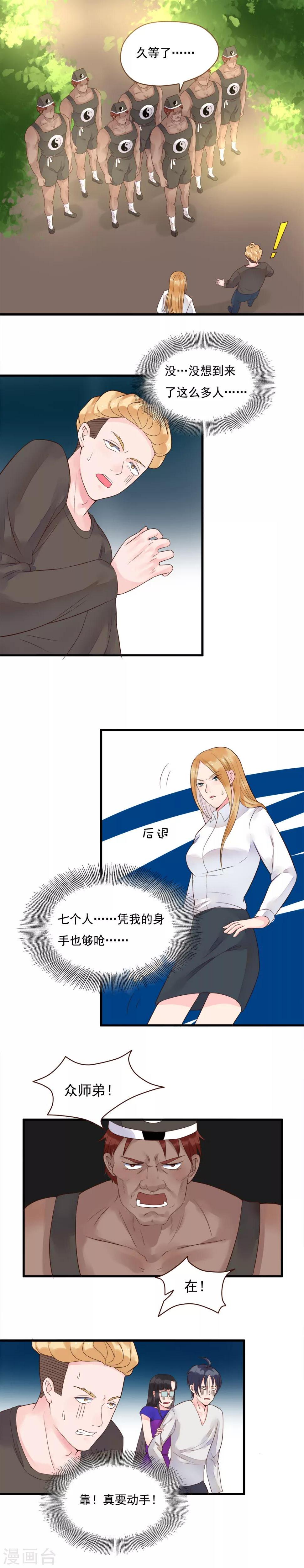 第91话1