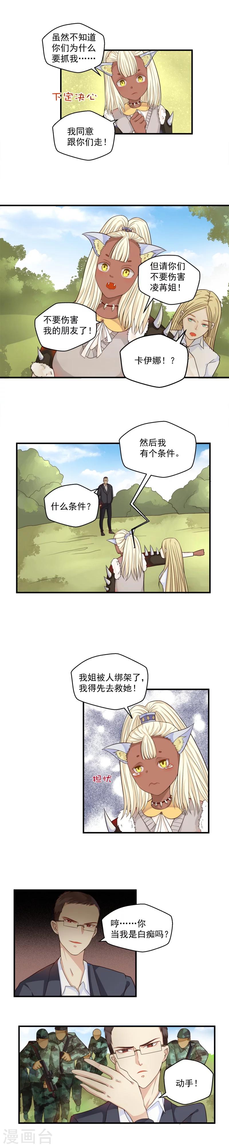 第58话3
