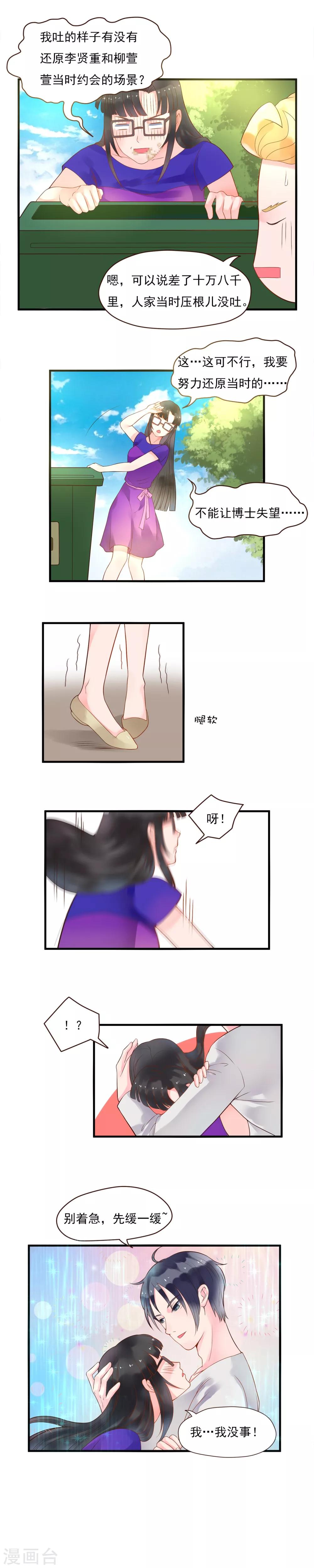 第90话1