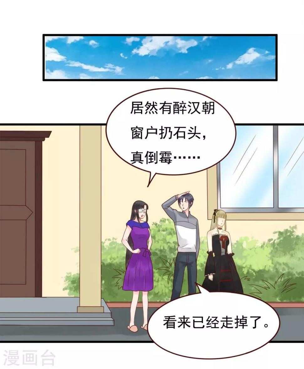 第106话8