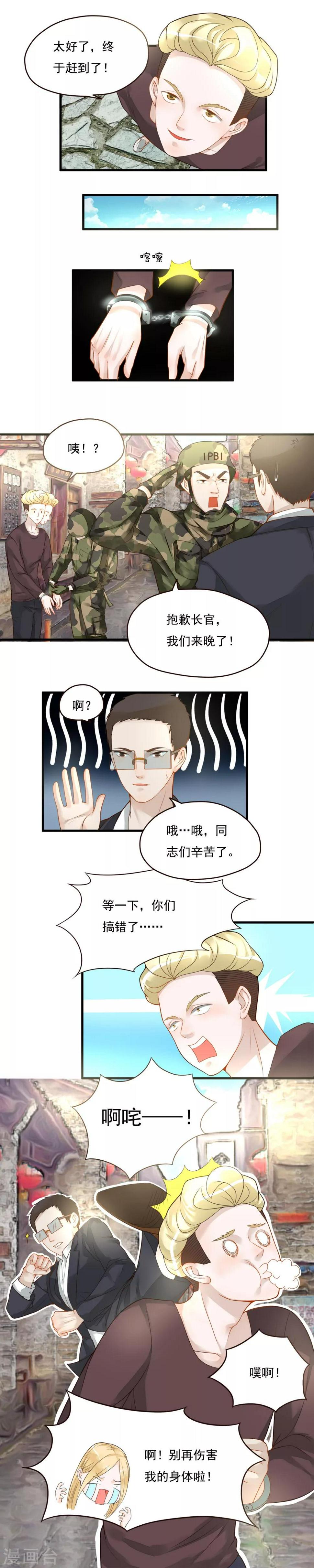 第80话1