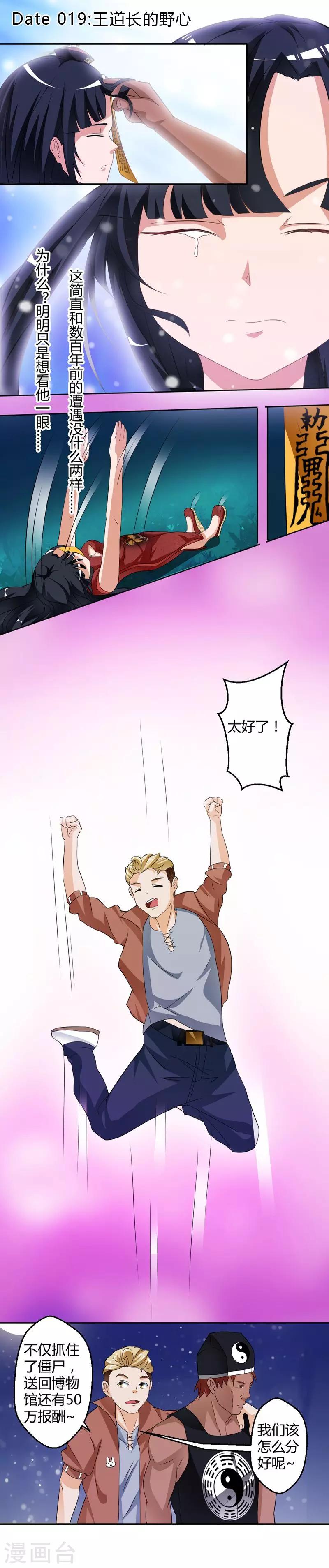 第19话0