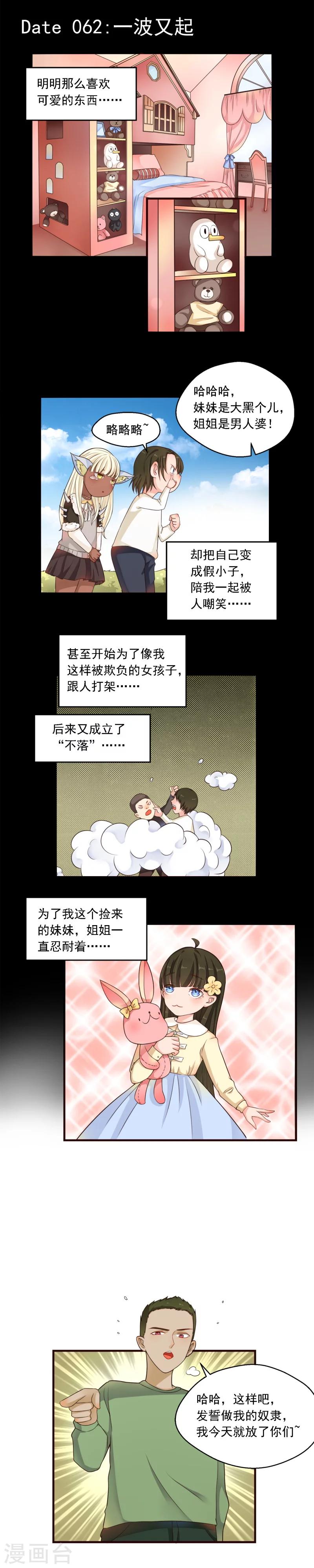 第62话0
