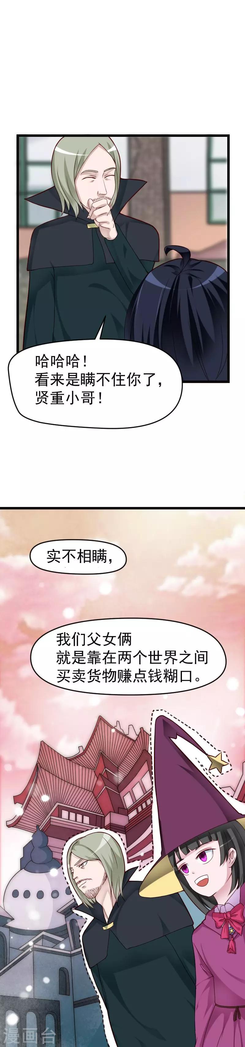 第35话2