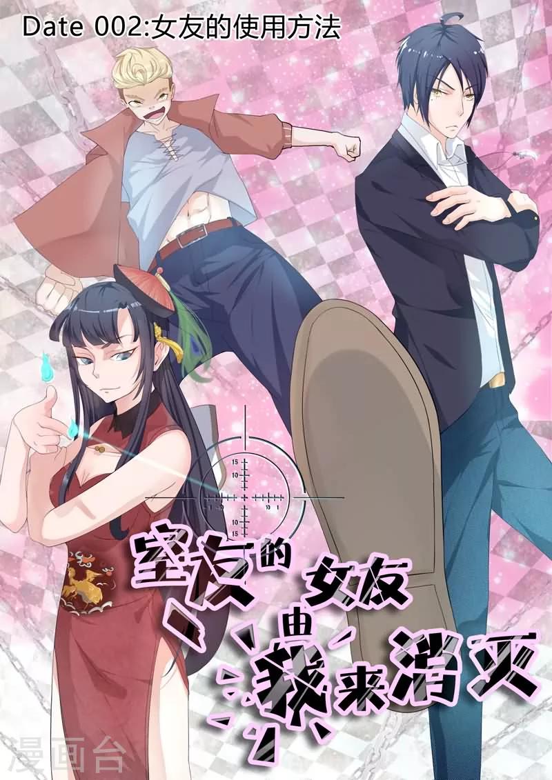 第2话0