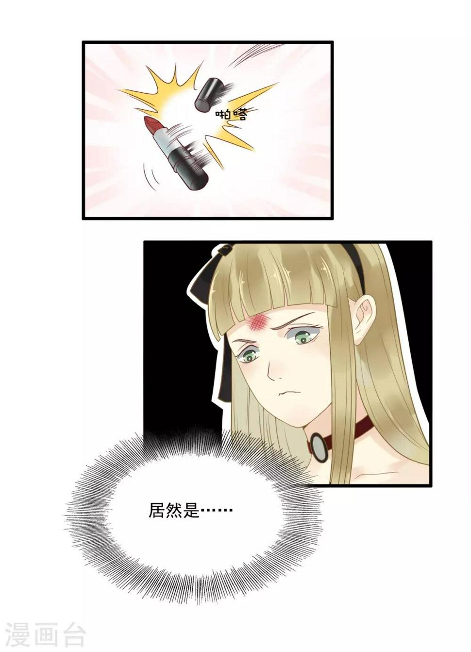 第106话6