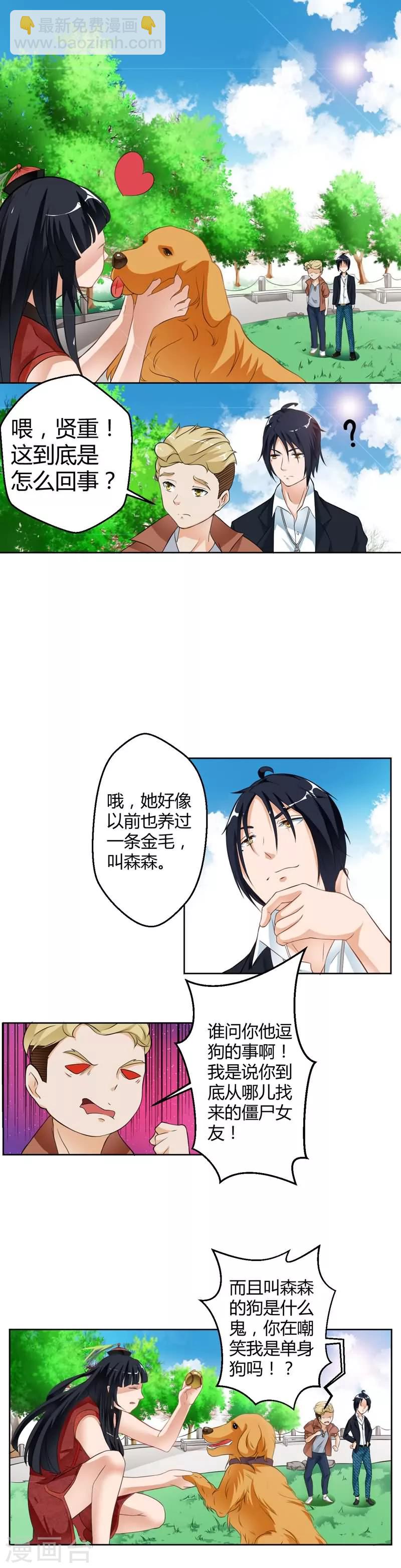 第10话1
