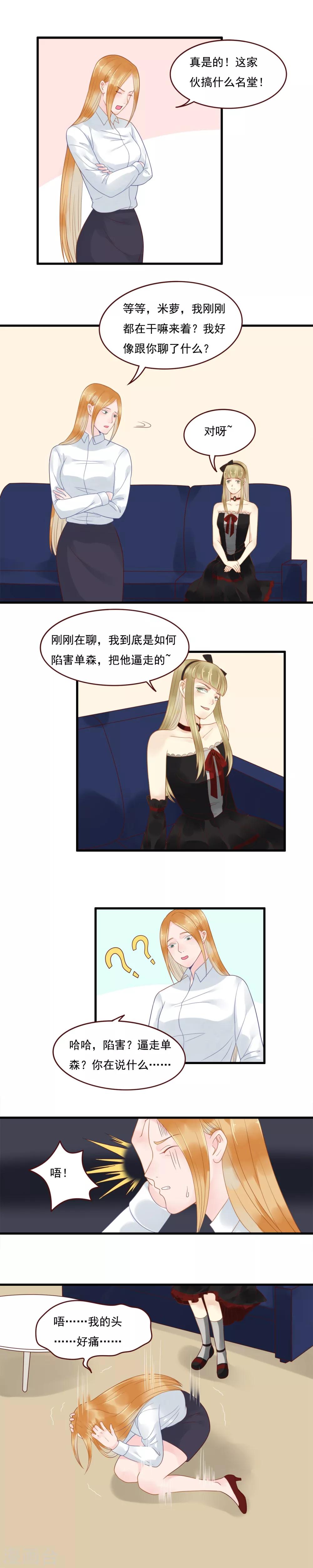 第105话2