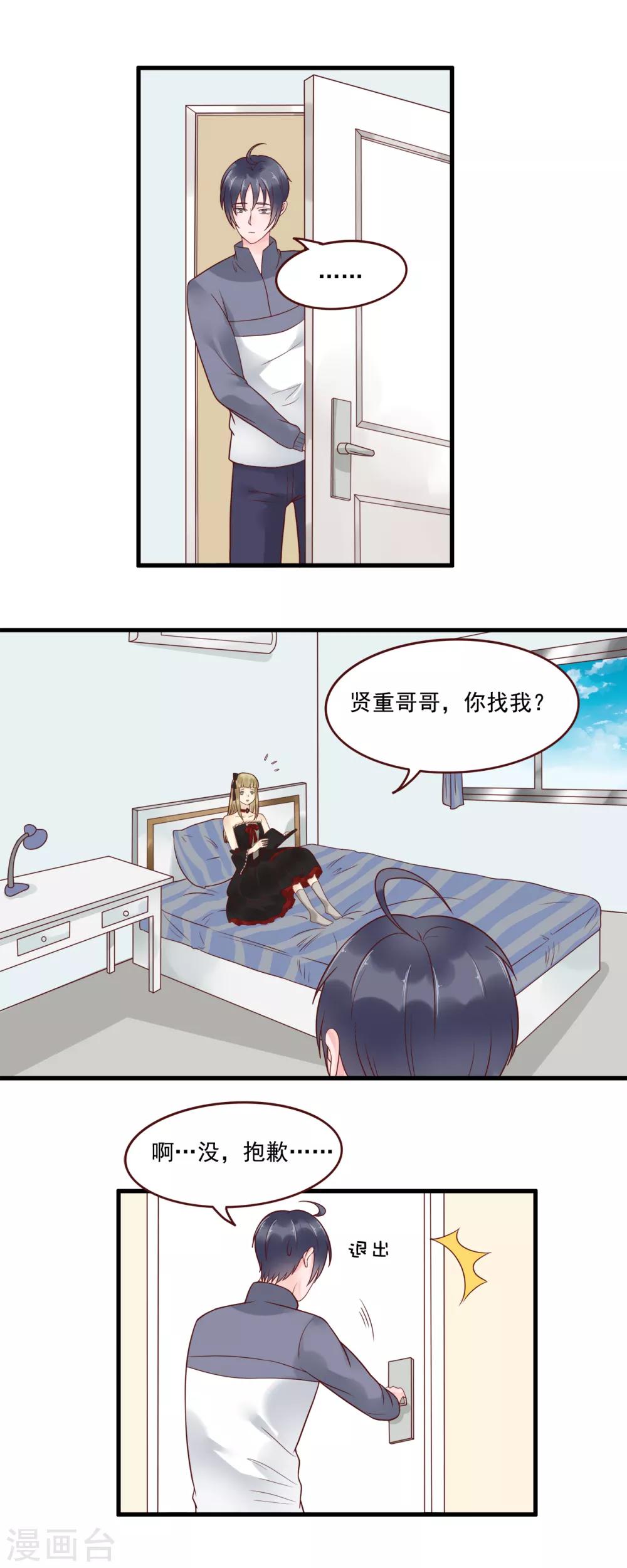 第107话4