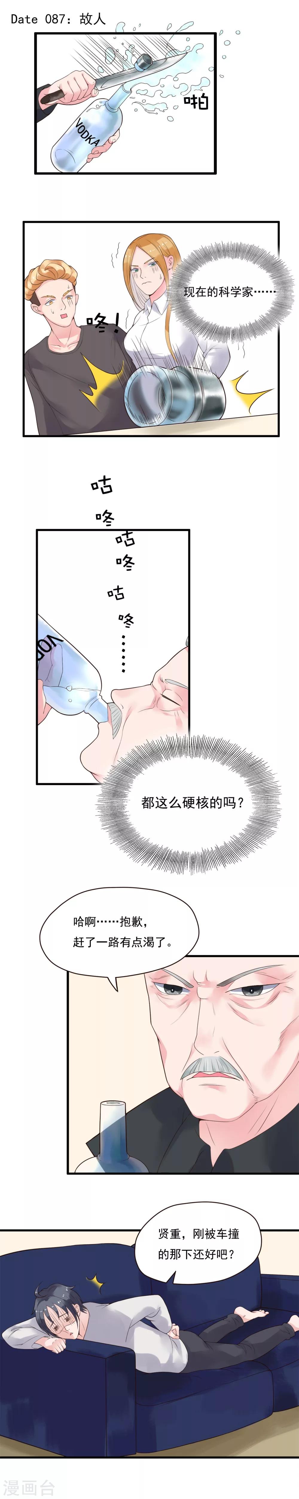 第87话0
