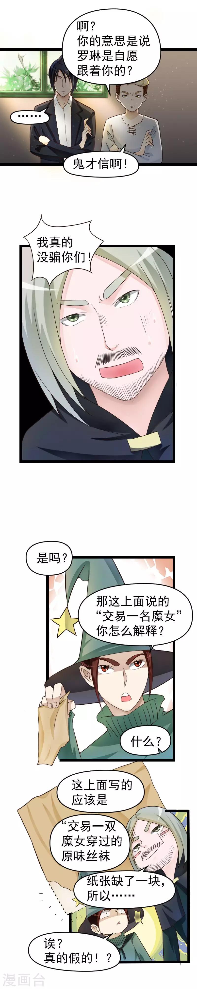 第40话1