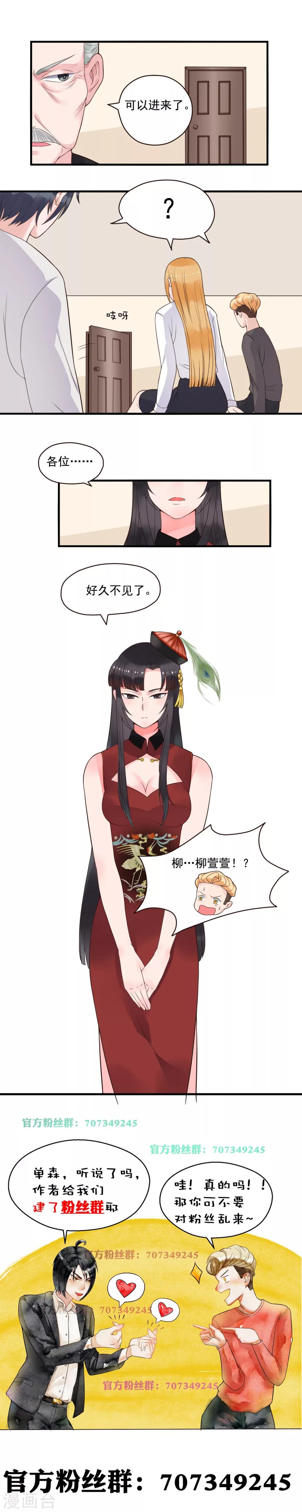 第87话4