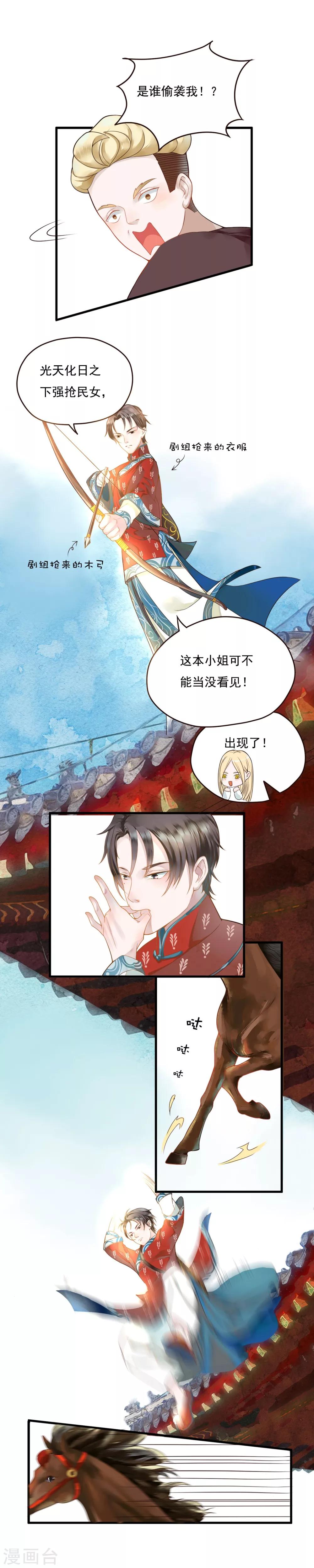 第79话4