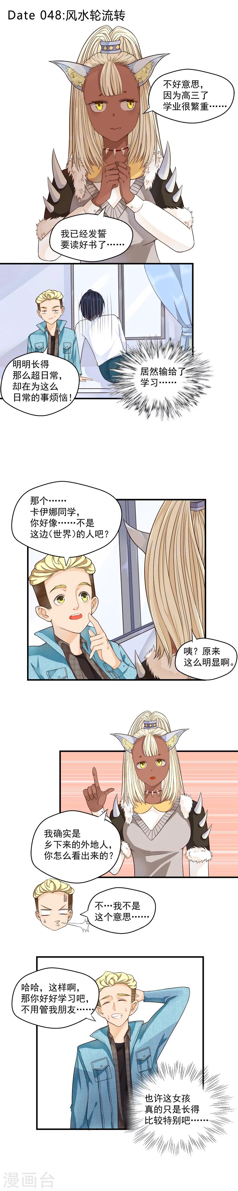 第48话0