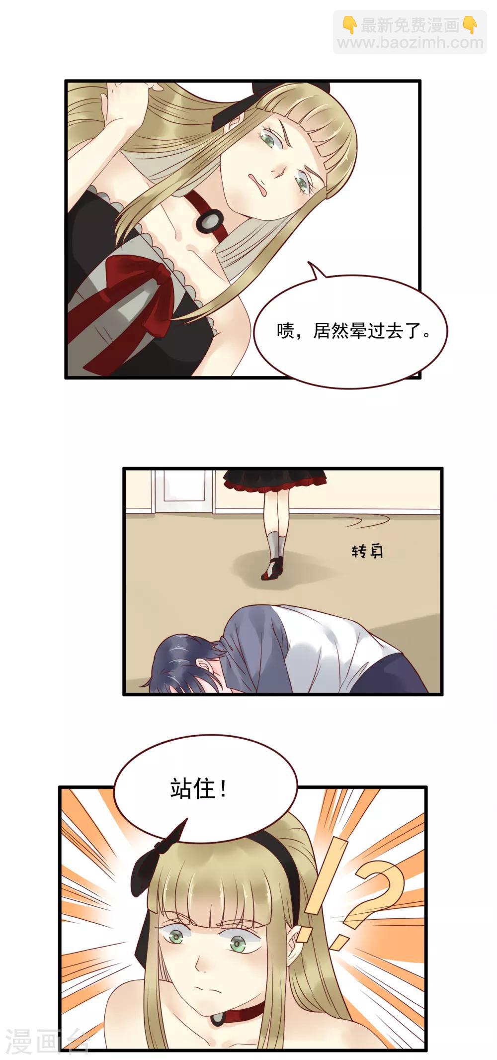 第107话8