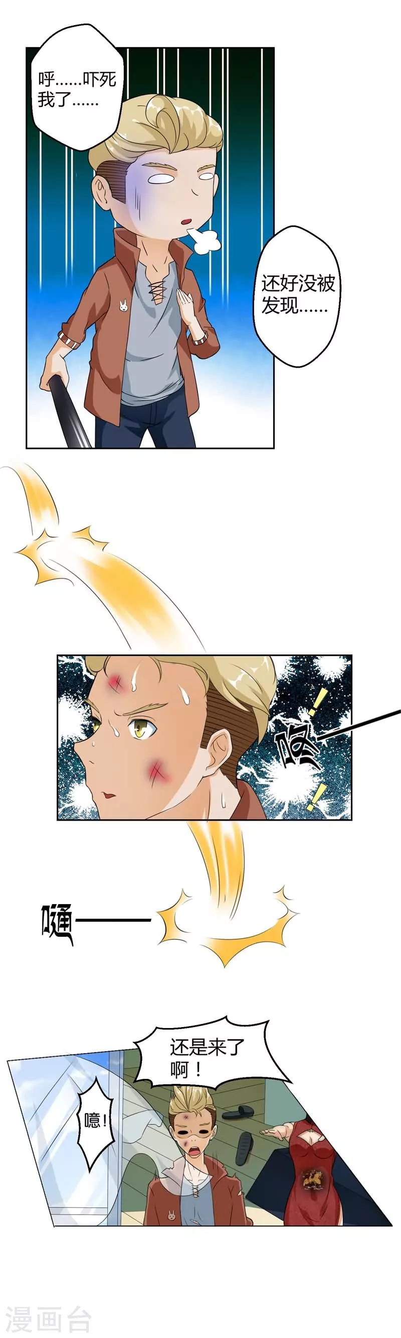 第4话2