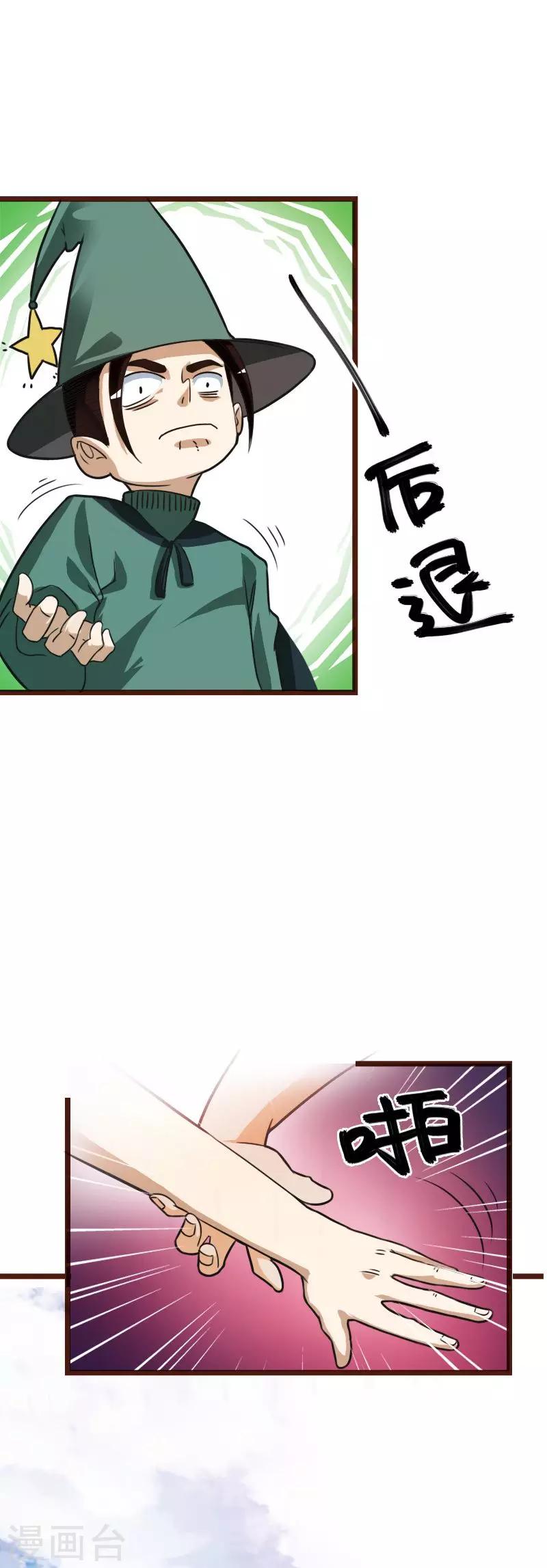 第30话13