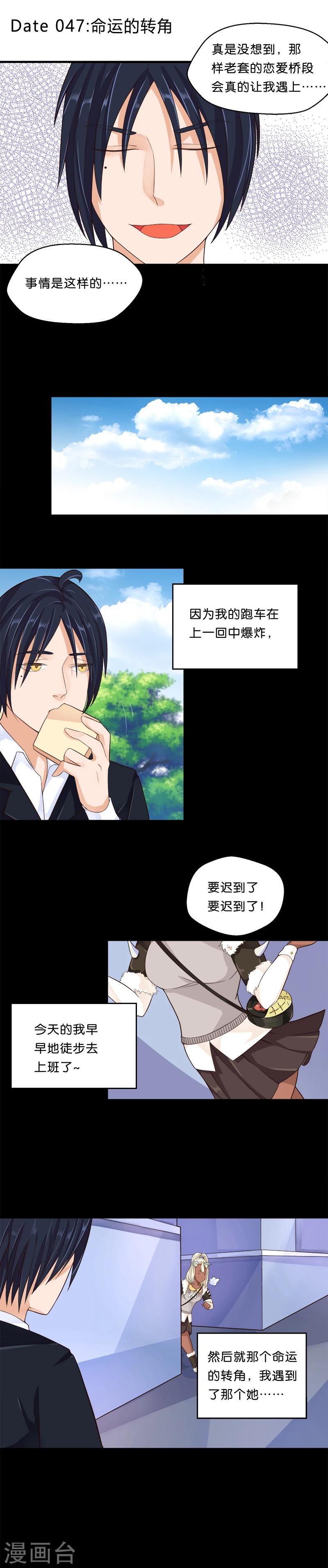 第47话0