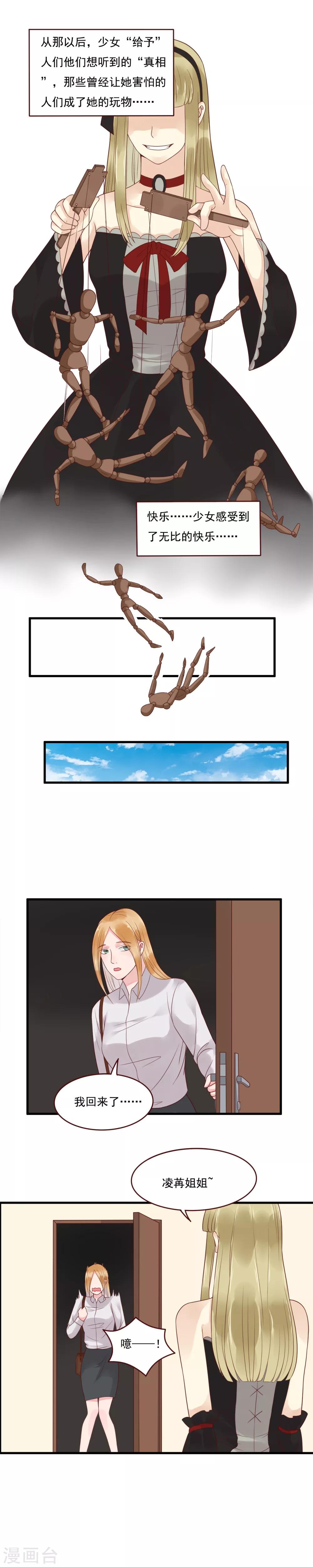 第104话1