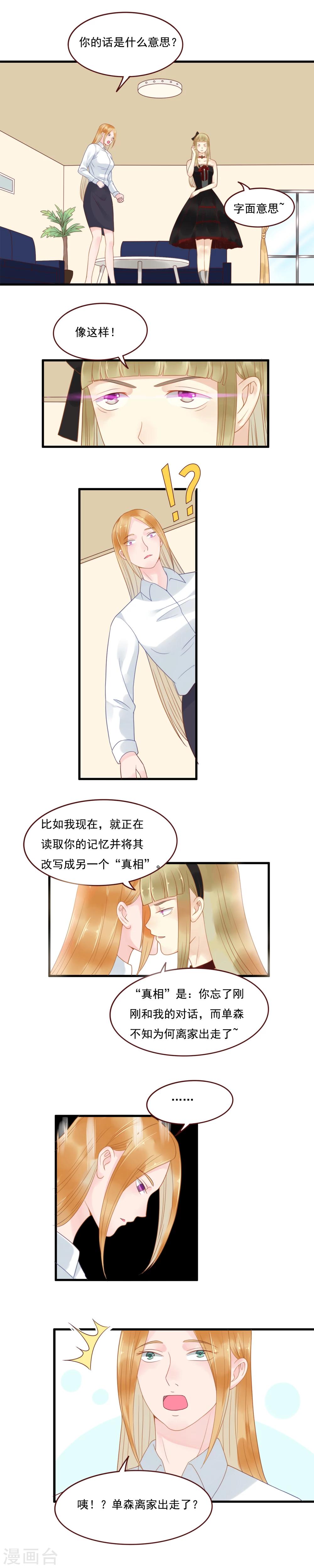 第105话1