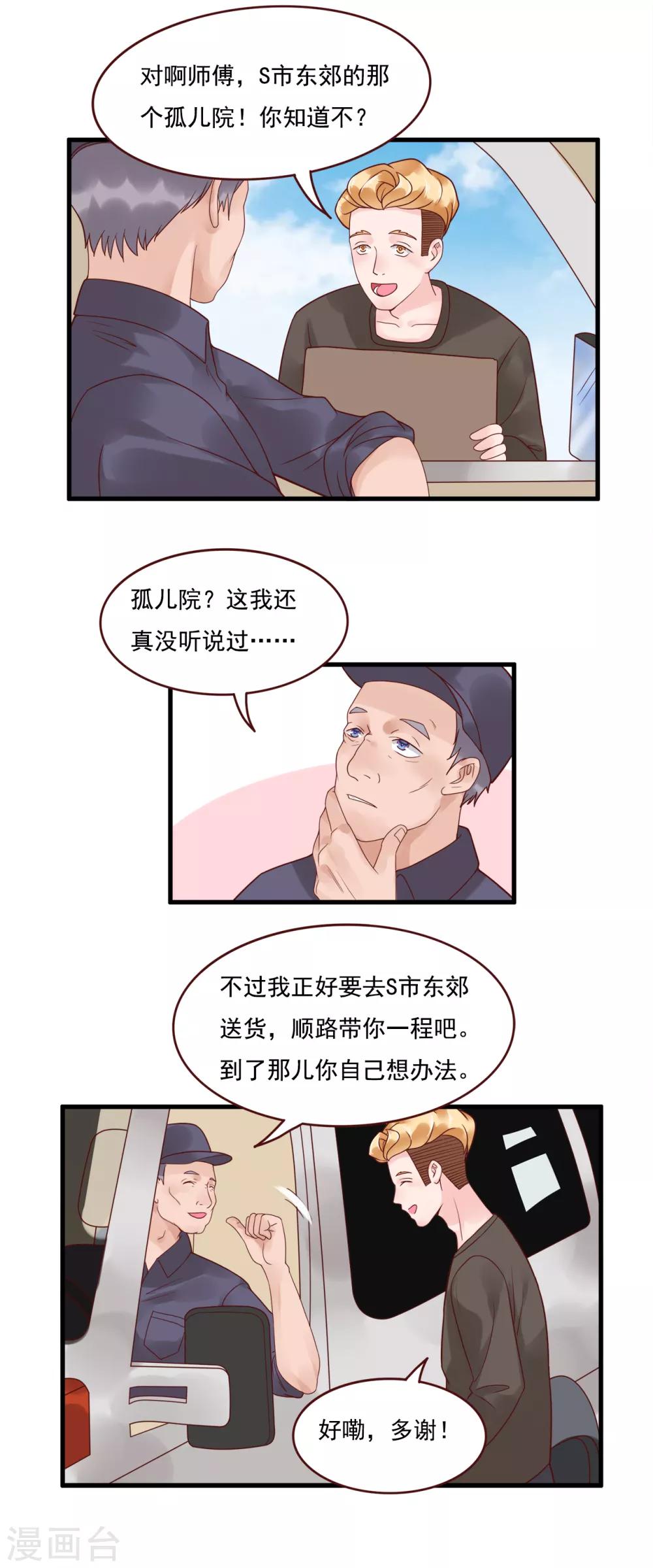 第107话1