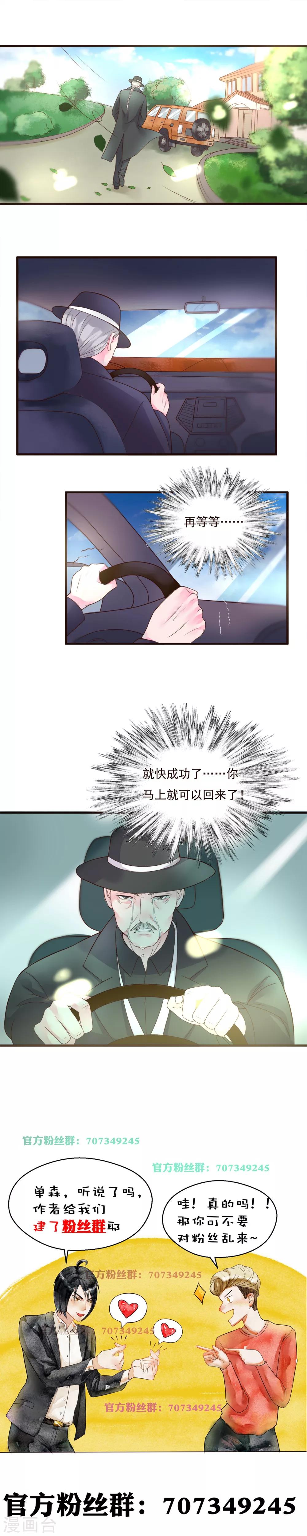 第88话5