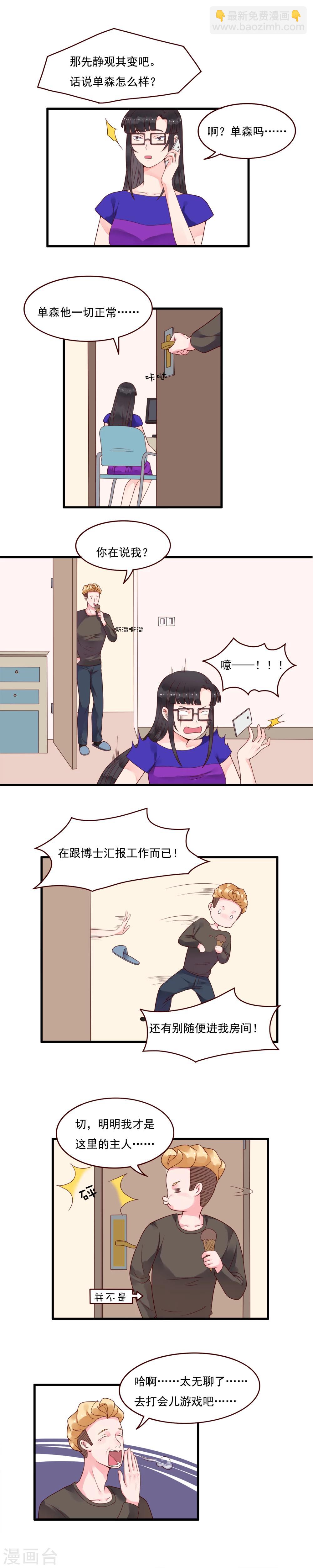 第100话1
