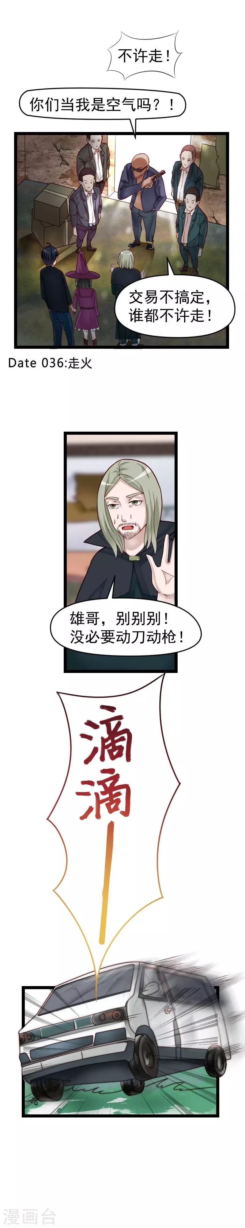 第36话0