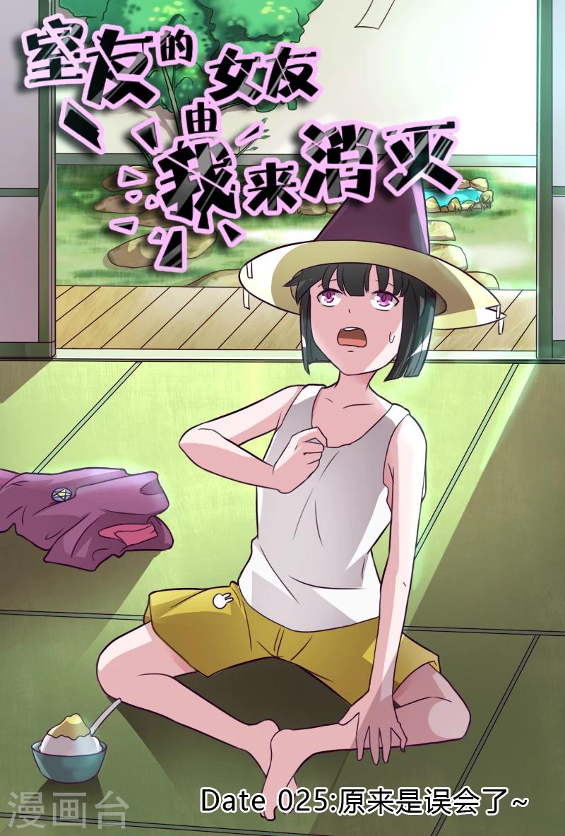 第25话0