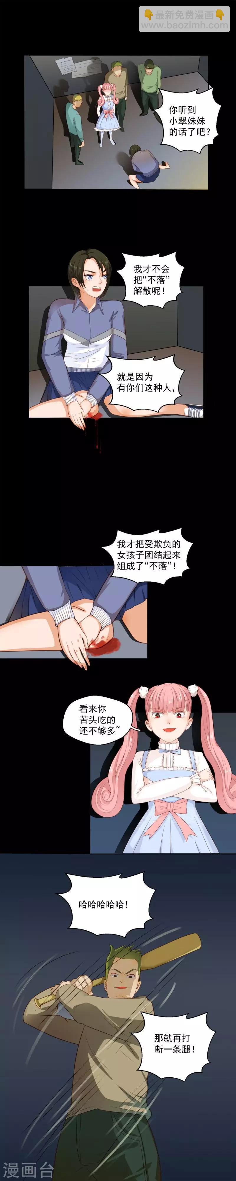 第53话1